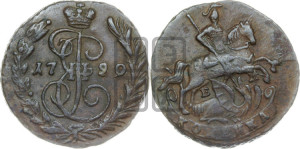 1 копейка 1790 года ЕМ (ЕМ, Екатеринбургский монетный двор)