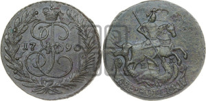 2 копейки 1790 года ЕМ (ЕМ, Екатеринбургский монетный двор)