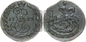 Денга 1792 года КМ (КМ, Сузунский монетный двор)