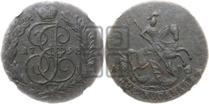 2 копейки 1793 года АМ (АМ, Аннинский монетный двор)