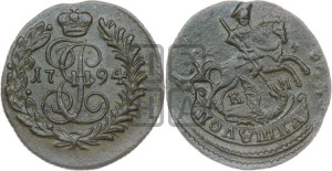 Полушка 1794 года КМ (КМ, Сузунский монетный двор)