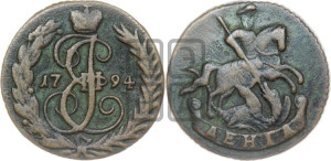 Денга 1794 года (без букв, Аннинский монетный двор)