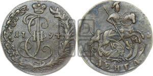 Денга 1794 года КМ (КМ, Сузунский монетный двор)