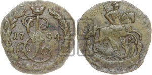 Денга 1794 года ЕМ (ЕМ, Екатеринбургский монетный двор)