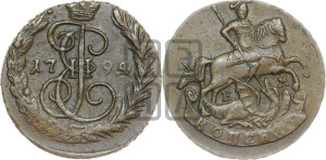 1 копейка 1794 года ЕМ (ЕМ, Екатеринбургский монетный двор)