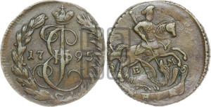 Денга 1795 года ЕМ (ЕМ, Екатеринбургский монетный двор)