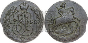 1 копейка 1795 года  (без букв, Аннинский монетный двор)