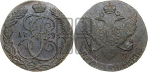 5 копеек 1795 года КМ (КМ, Сузунский монетный двор)