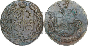 2 копейки 1796 года ЕМ (ЕМ, Екатеринбургский монетный двор)