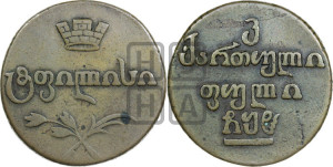 Бисти 1808 года