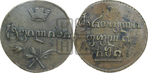 Бисти 1810 года