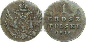 1 грош 1816 года IВ