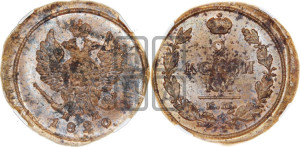 2 копейки 1820 года ЕМ/НМ (Орел обычный, ЕМ, Екатеринбургский двор)