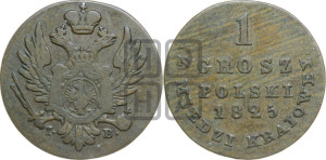 1 грош 1825 года IВ