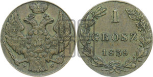 1 грош 1839 года МW