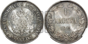 1 марка 1915 года S