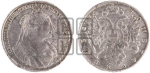 1 рубль 1734 года (тип 1735 года, без кулона на груди)