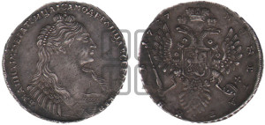 1 рубль 1737 года (тип 1735 года, без кулона на груди)