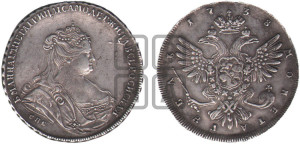 1 рубль 1738 года СПБ (петербургский тип, СПБ под рукавом)