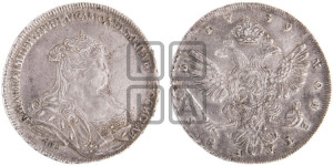 1 рубль 1739 года СПБ (петербургский тип, портрет 1738 года СПБ, без розетки на груди и плече)