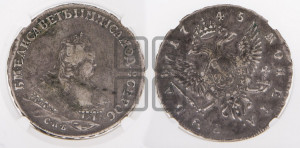 1 рубль 1745 года СПБ (СПБ под портретом)