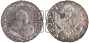 1 рубль 1747 года СПБ (СПБ под портретом)