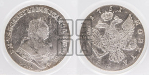 1 рубль 1751 года ММД (ММД под портретом, шея короче, орденская лента шире)