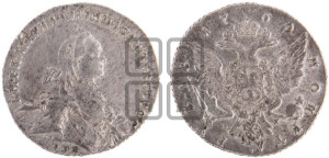 1 рубль 1762 года СПБ / НК (с шарфом на шее)