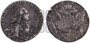 1 рубль 1764 года СПБ / ЯI (с шарфом на шее)