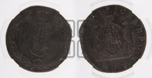 10 копеек 1774 года КМ (для Сибири)