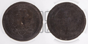 5 копеек 1805 года ЕМ (“Кольцевик”, ЕМ, орел 1806 года ЕМ, корона больше, на аверсе точка с двумя ободками)