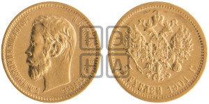 5 рублей 1901 года (ФЗ)