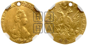 1 рубль 1779 года (для дворцового обихода)