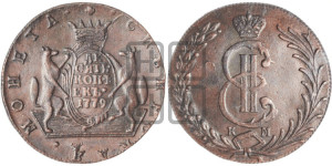 10 копеек 1779 года КМ (для Сибири)
