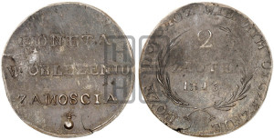 2 злотых 1813 года