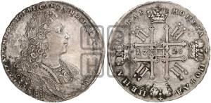 1 рубль 1728 года (голова внутри надписи, со звездой на плаще)