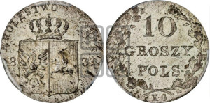 10 грошей 1831 года KG