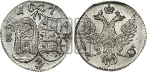 2 копейки 1757