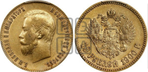 10 рублей 1900 года (ФЗ) (“Червонец”)