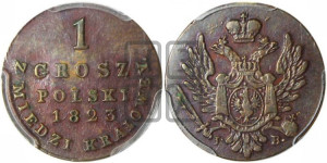 1 грош 1823 года IВ