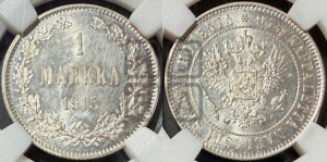 1 марка 1915 года S