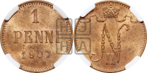 1 пенни 1907 года