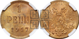 1 пенни 1917 года