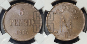 5 пенни 1915 года