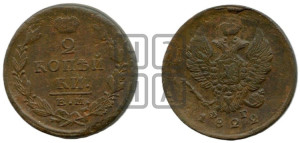 2 копейки 1822 года ЕМ/ФГ (Орел обычный, ЕМ, Екатеринбургский двор)