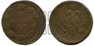 2 копейки 1819 года ЕМ/НМ (Орел обычный, ЕМ, Екатеринбургский двор)
