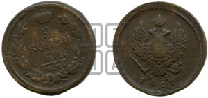 2 копейки 1817 года ЕМ/НМ (Орел обычный, ЕМ, Екатеринбургский двор)