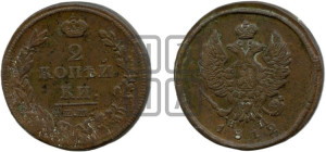 2 копейки 1812 года ЕМ/НМ (Орел обычный, ЕМ, Екатеринбургский двор)