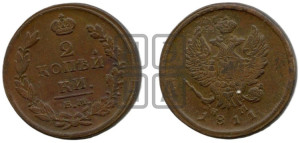 2 копейки 1811 года ЕМ/НМ (Орел обычный, ЕМ, Екатеринбургский двор)