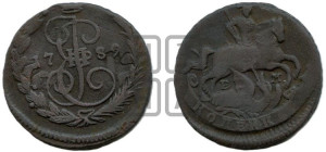 1 копейка 1789 года ЕМ (ЕМ, Екатеринбургский монетный двор)